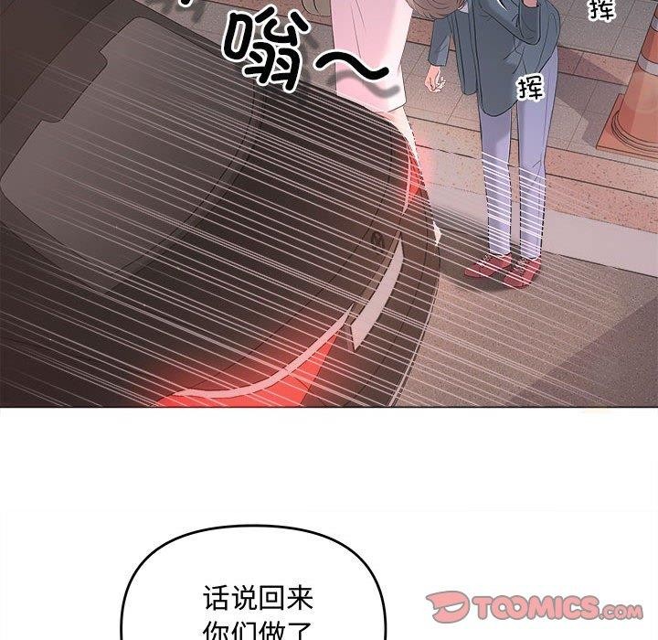 123P - 协议关系