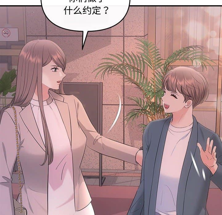 124P - 协议关系