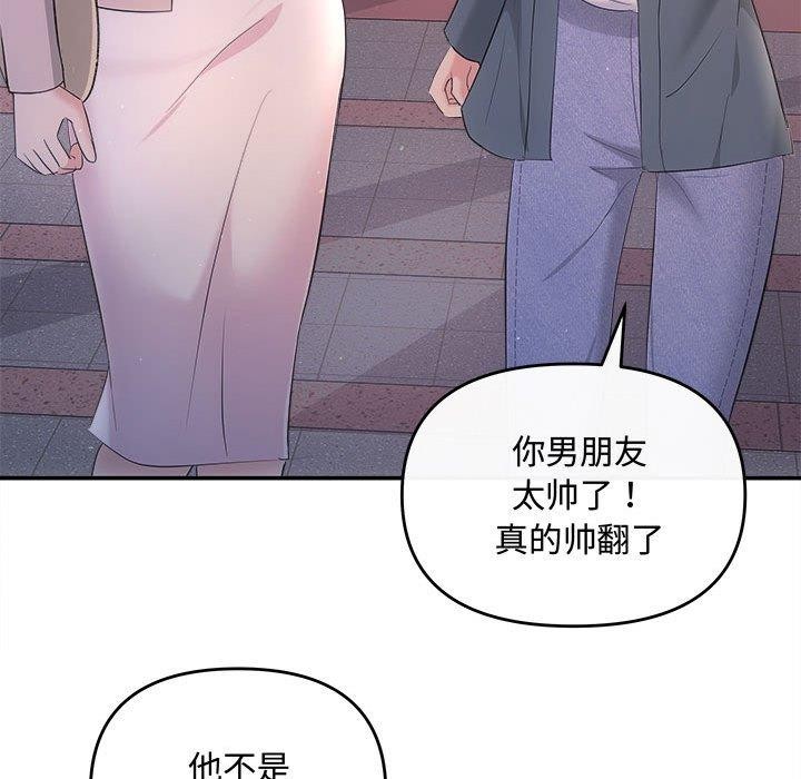 125P - 协议关系