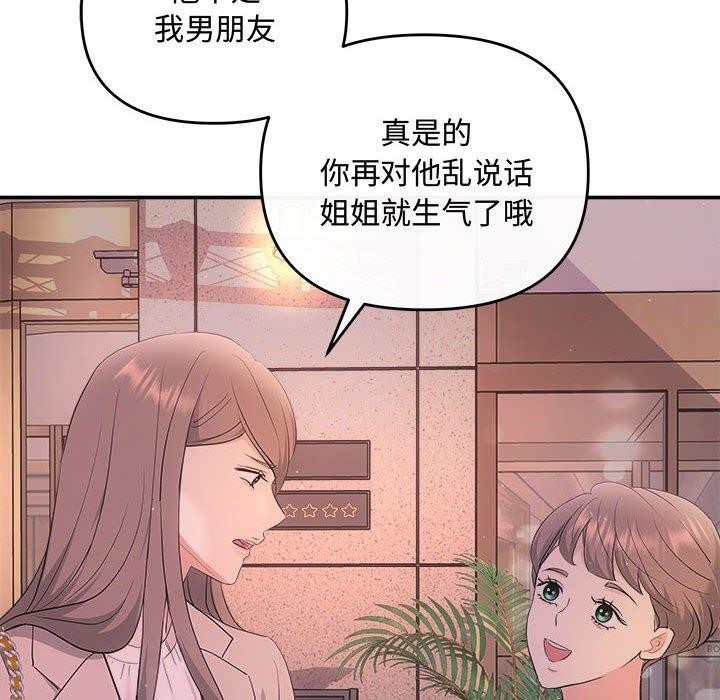126P - 协议关系
