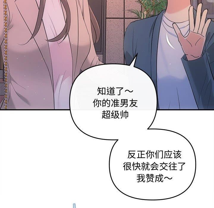 127P - 协议关系