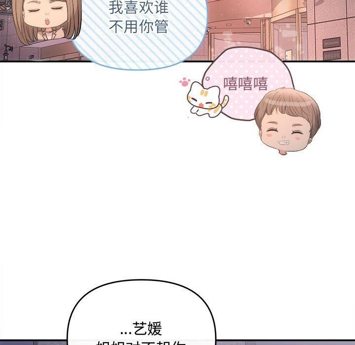 129P - 协议关系