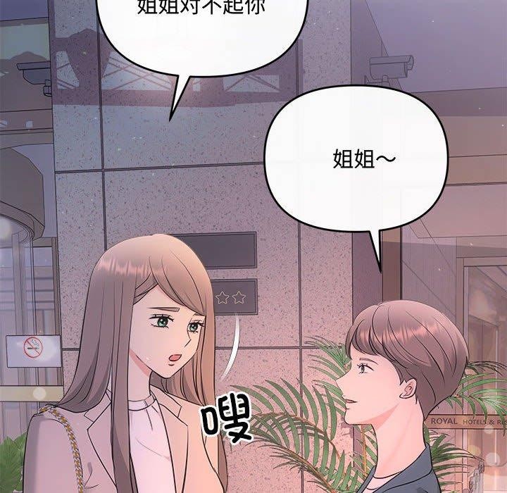 130P - 协议关系