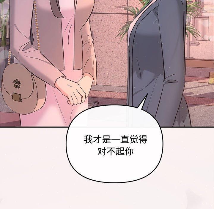 131P - 协议关系