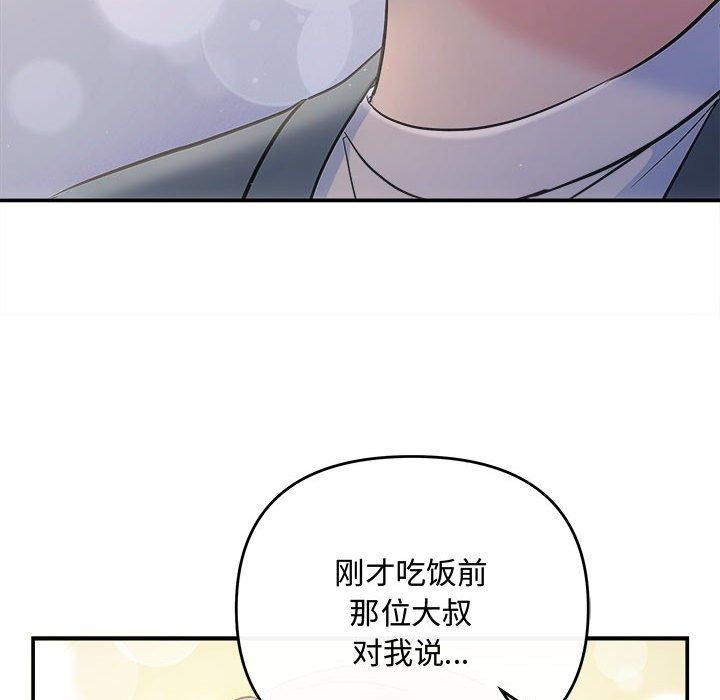 134P - 协议关系
