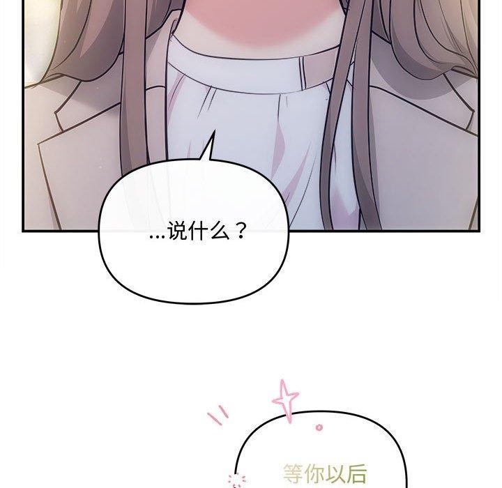 136P - 协议关系