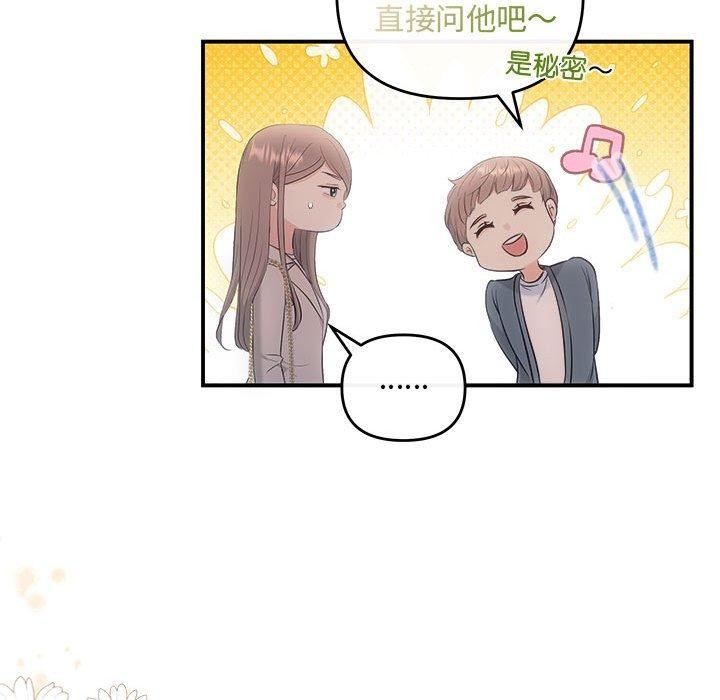 137P - 协议关系