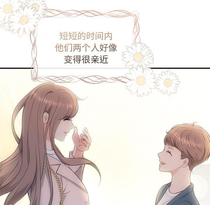 138P - 协议关系