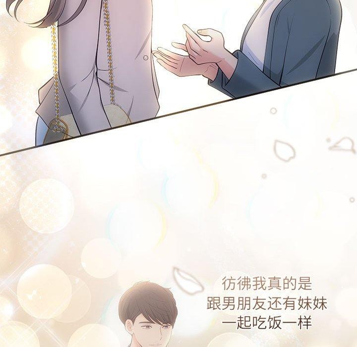 139P - 协议关系