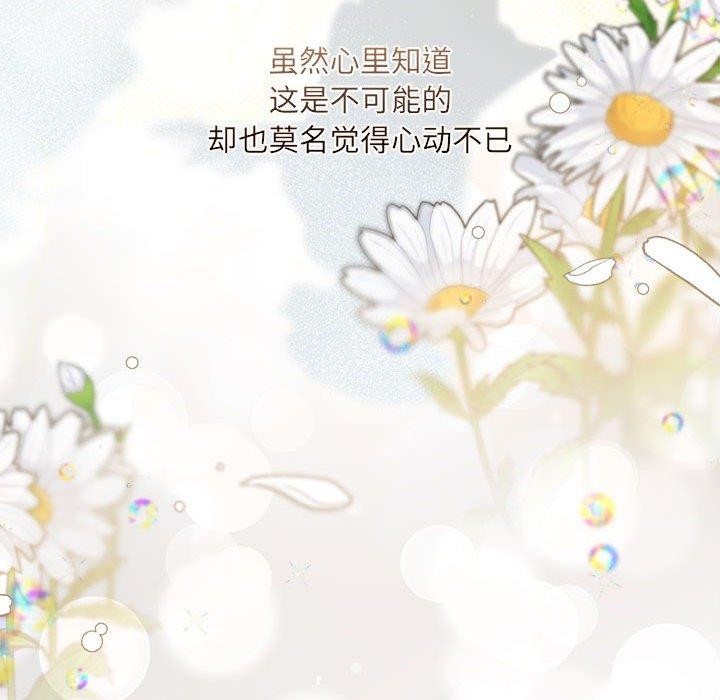 142P - 协议关系