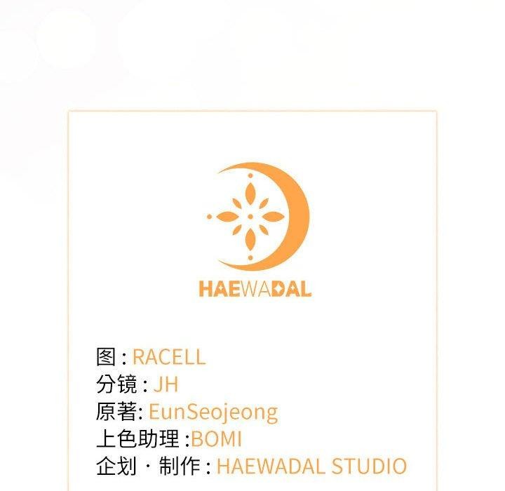 144P - 协议关系