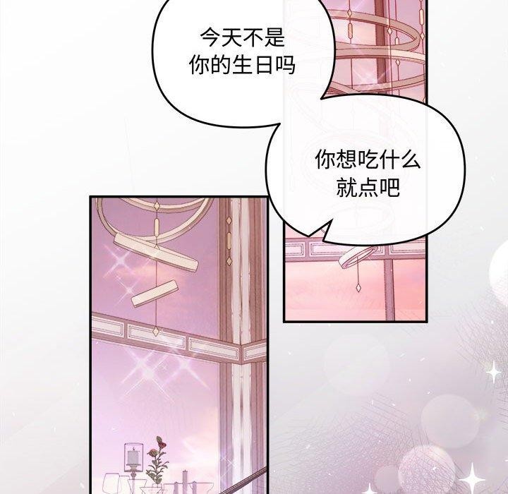 17P - 协议关系