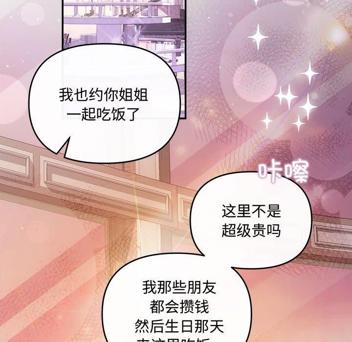 18P - 协议关系