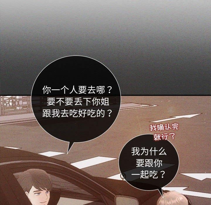 23P - 协议关系