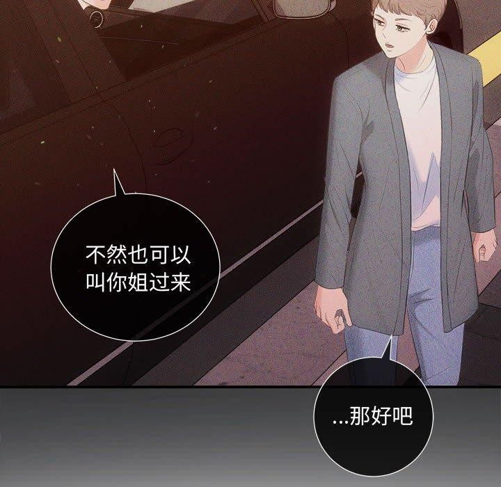 24P - 协议关系
