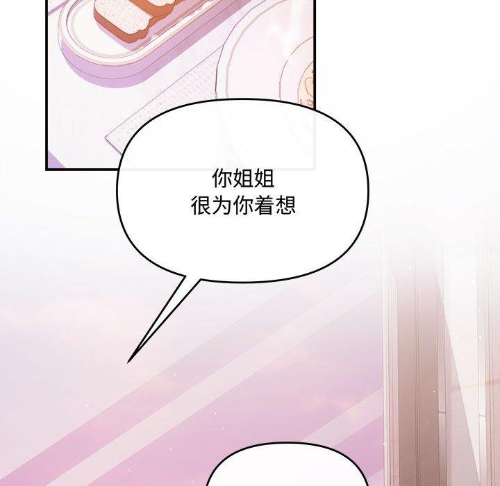 26P - 协议关系