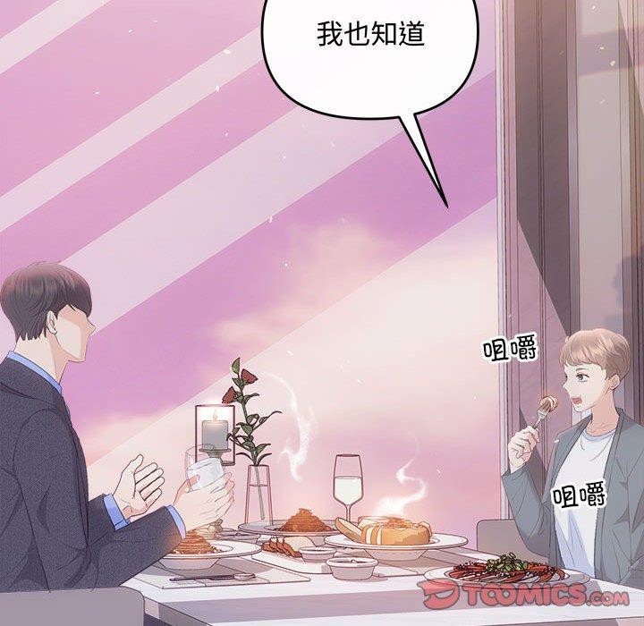 27P - 协议关系