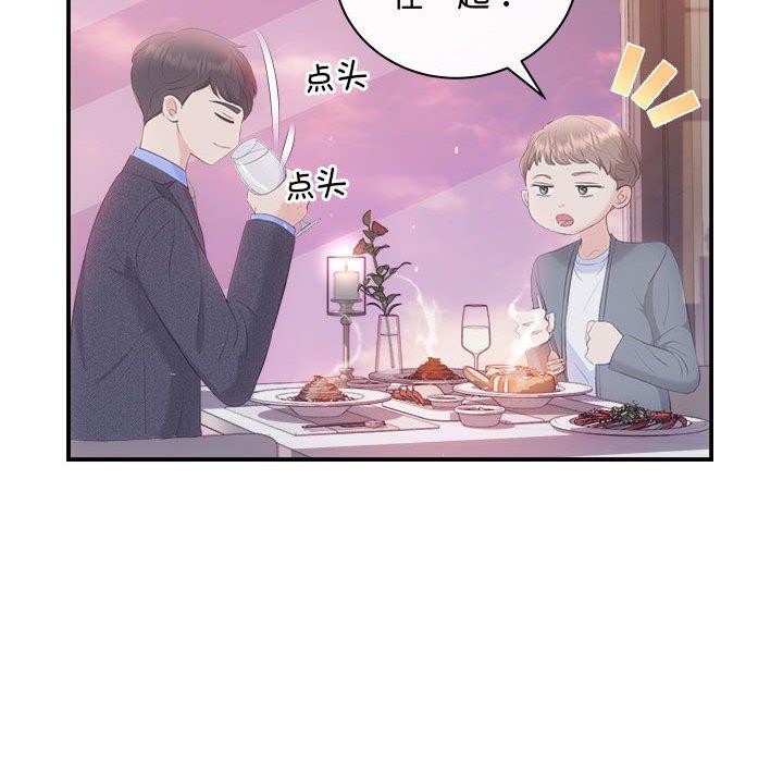29P - 协议关系