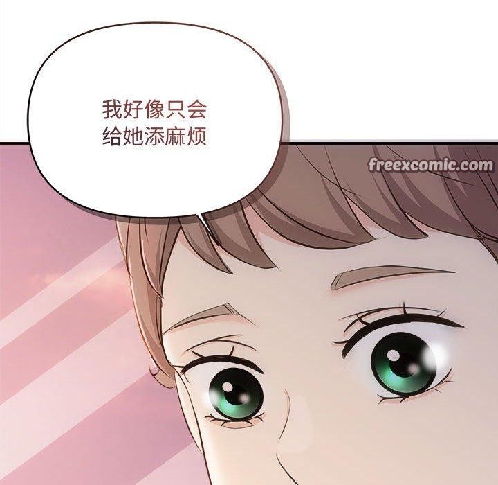 30P - 协议关系