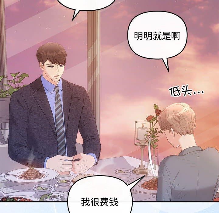 32P - 协议关系