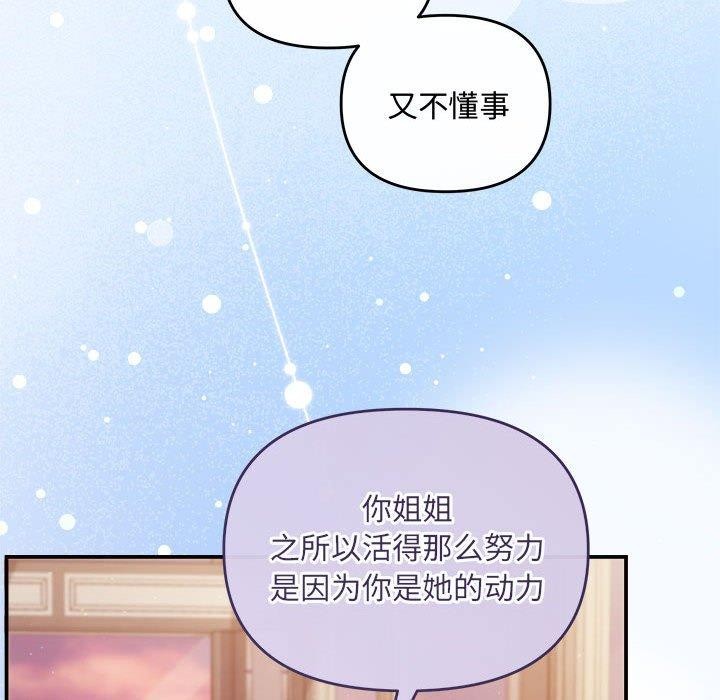 33P - 协议关系