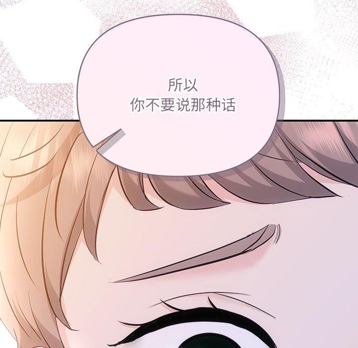 38P - 协议关系