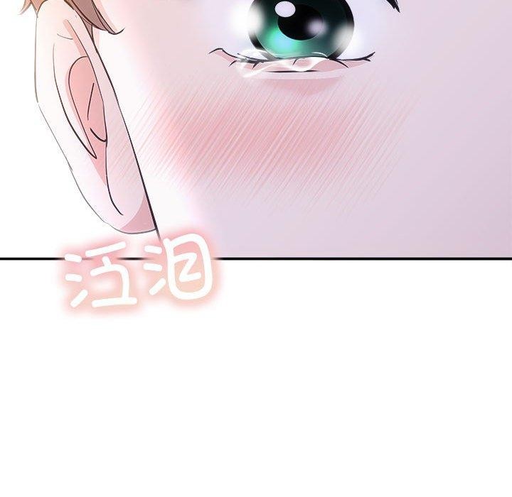 39P - 协议关系