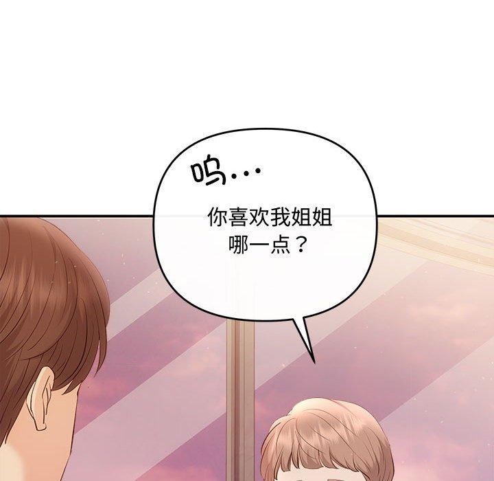 42P - 协议关系