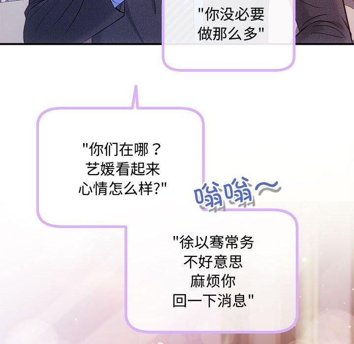 46P - 协议关系