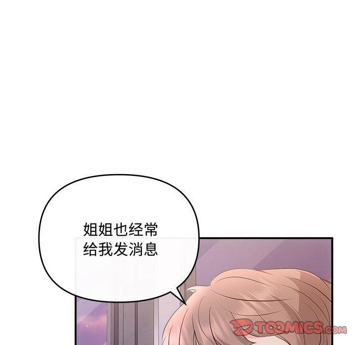 51P - 协议关系