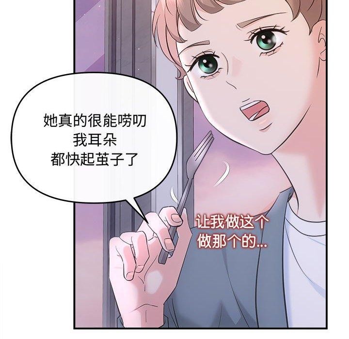 52P - 协议关系