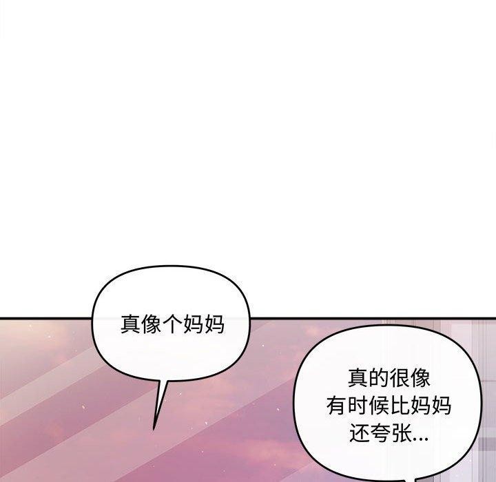 53P - 协议关系