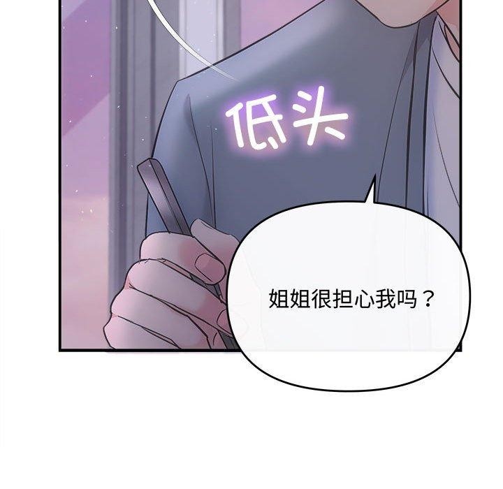 56P - 协议关系