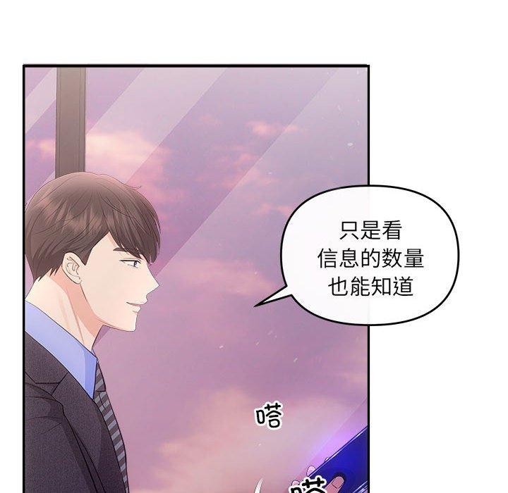 57P - 协议关系