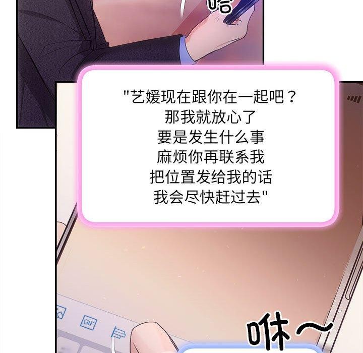 58P - 协议关系