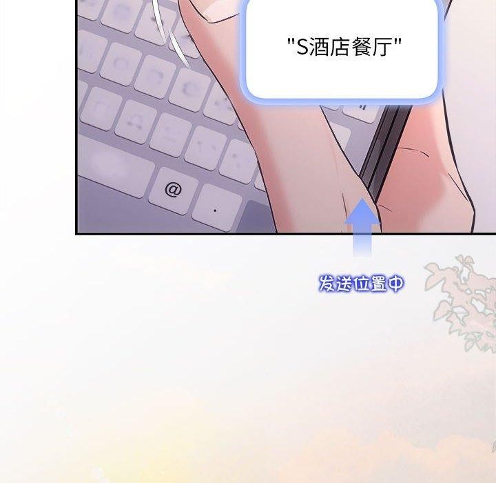 59P - 协议关系