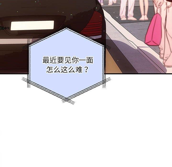 6P - 协议关系