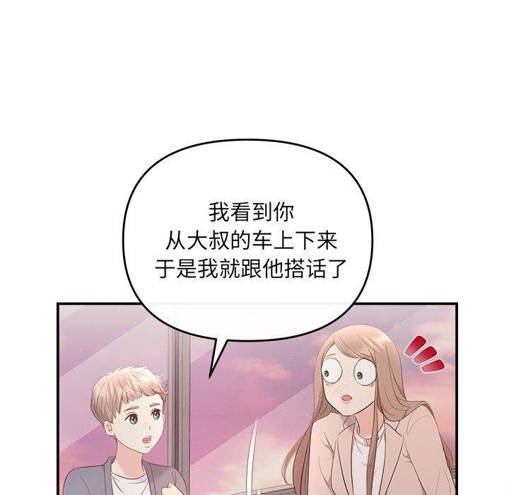 70P - 协议关系