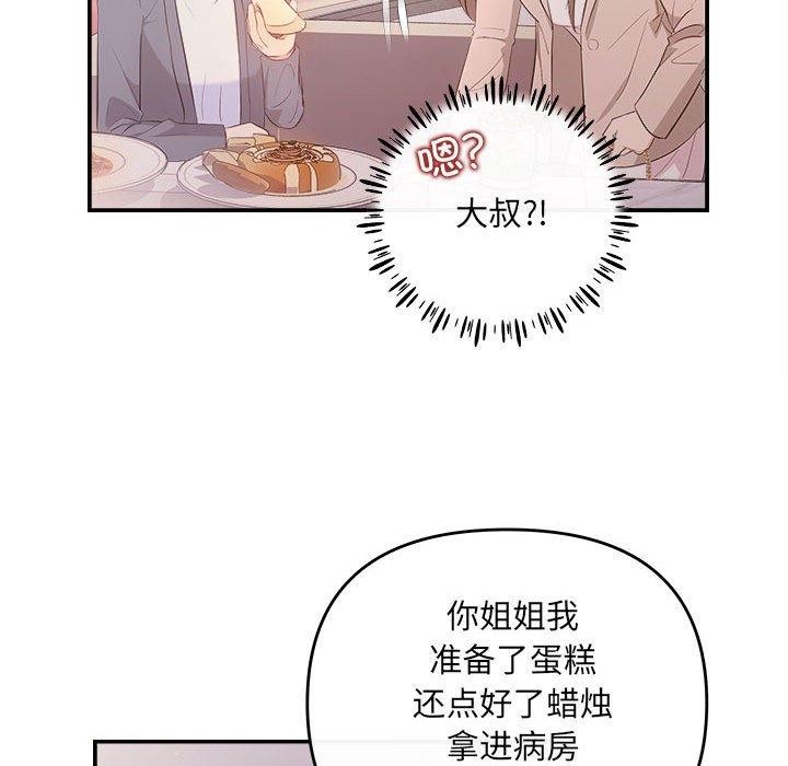 71P - 协议关系