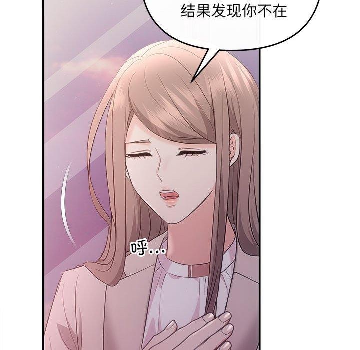 72P - 协议关系