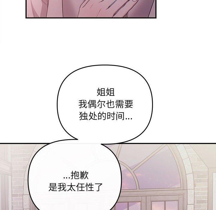 73P - 协议关系