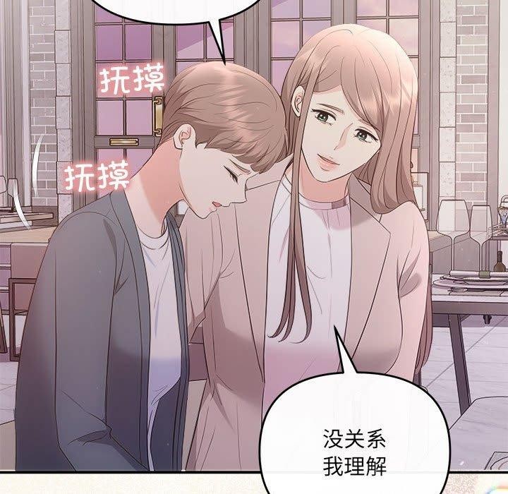 74P - 协议关系