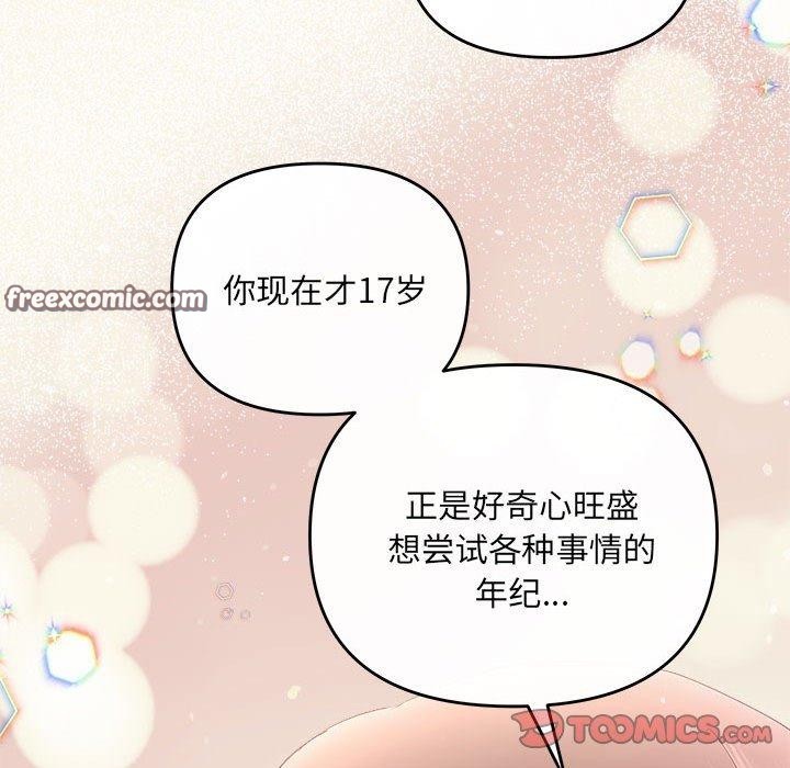 75P - 协议关系
