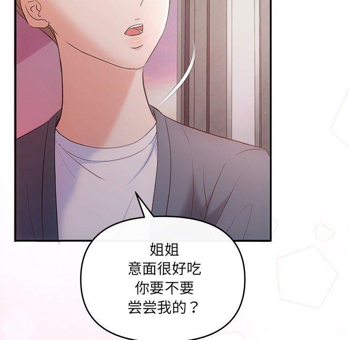 79P - 协议关系