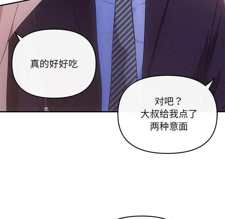 82P - 协议关系