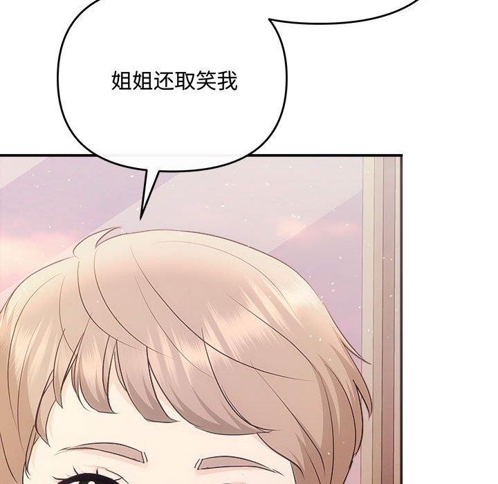 85P - 协议关系