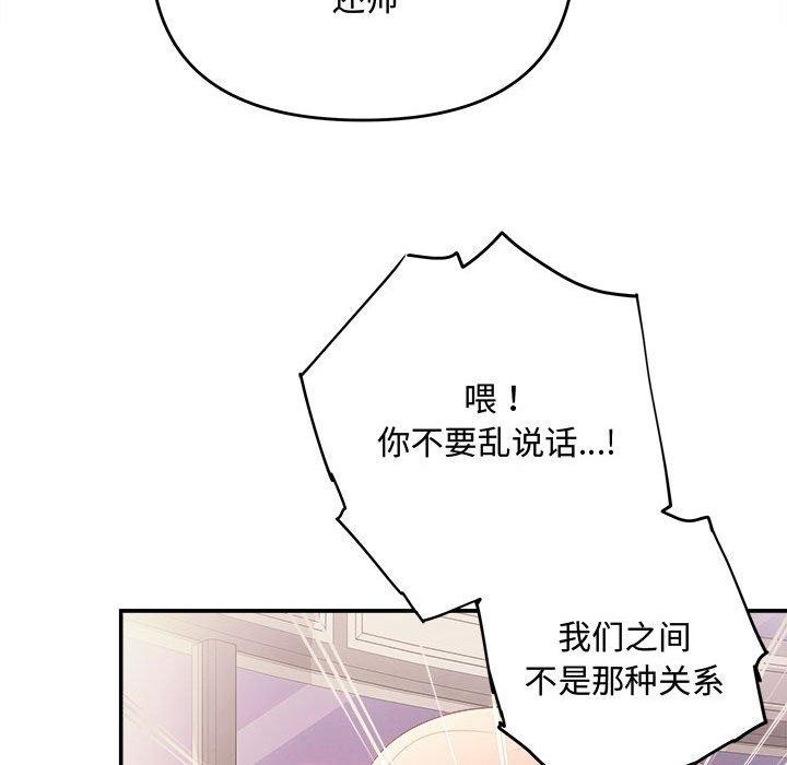 87P - 协议关系