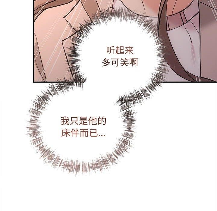 89P - 协议关系