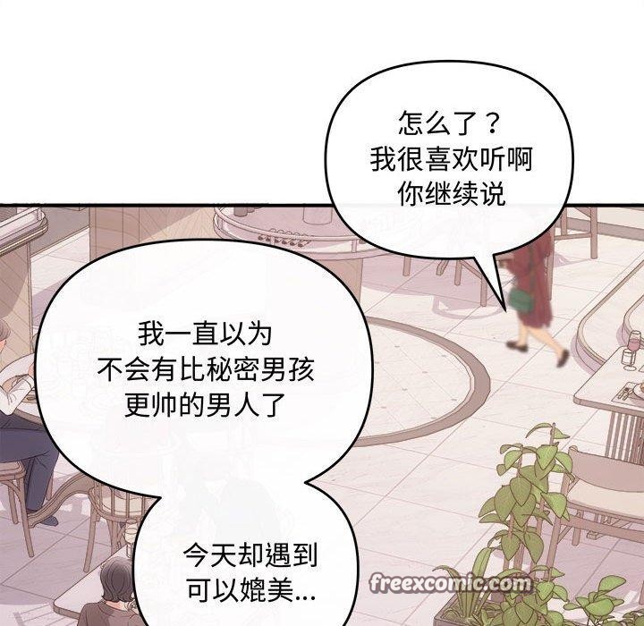 90P - 协议关系
