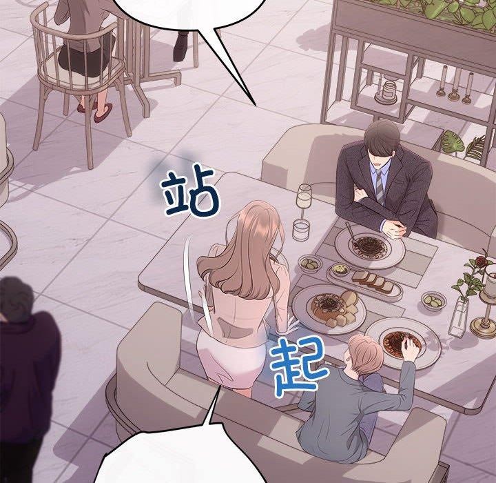 91P - 协议关系